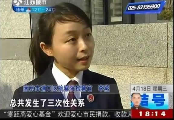 浴室老板挟持KTV小姐 一路施暴