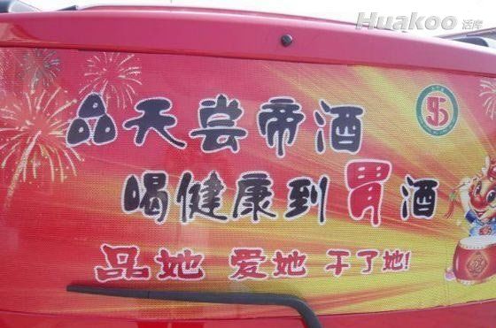 搞笑图也很刺激 真受不了