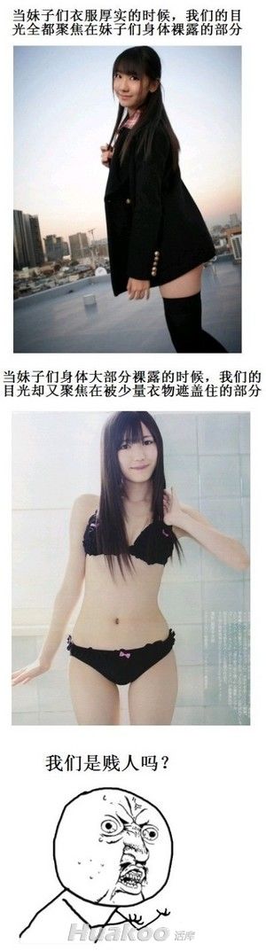 囧图让你噗嗤一下喷出来 搞笑囧图