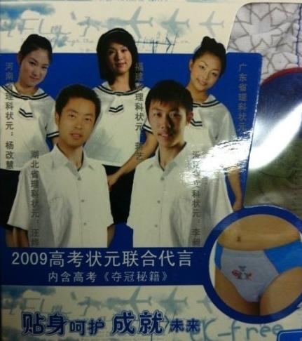 总有些蛋疼事令人崩溃 搞笑猛图