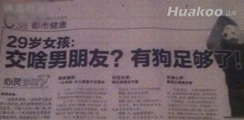 雷得我内脏都要吐出来了！搞笑连连看