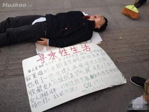 每张都是亮点 奇葩啊！搞笑图片