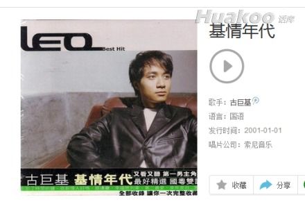 恶趣味图片惊掉你下巴 搞笑猛图