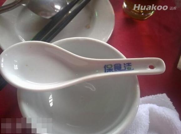 奇闻囧事 不小心就被雷了 搞笑囧图