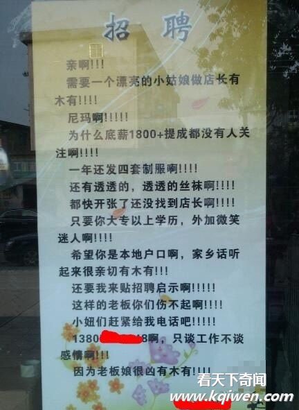 新一期笑死人不偿命的雷图笑图大集结