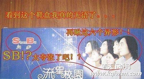 绝世雷人图盘点 看后直接吃不下饭了